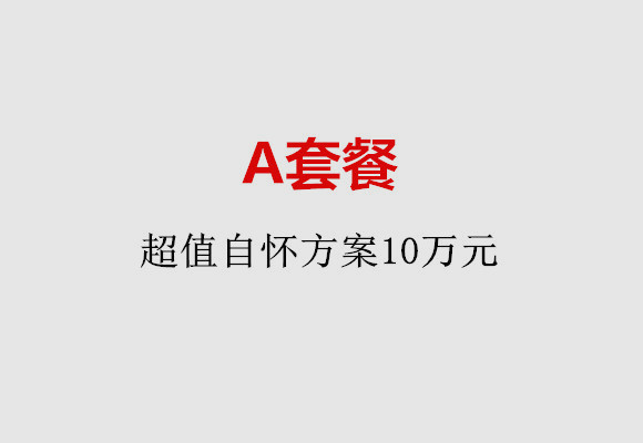 http://haerbin.51dzb.net/post/187.html|哈尔滨服务项目