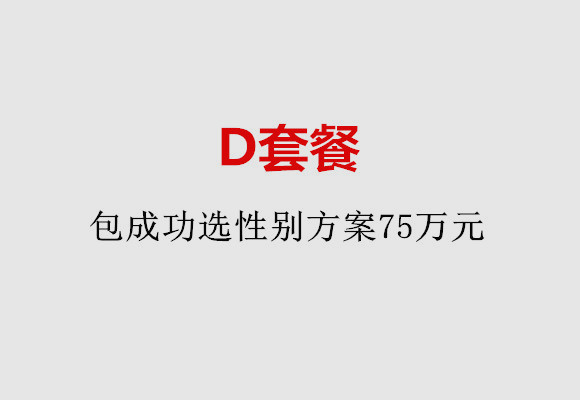 http://haerbin.51dzb.net/post/184.html|哈尔滨服务项目